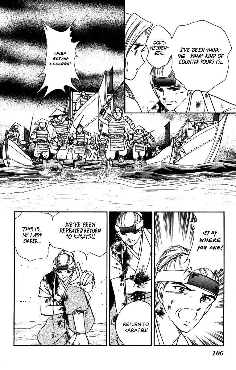 Amakusa 1637 Chapter 45 page 28