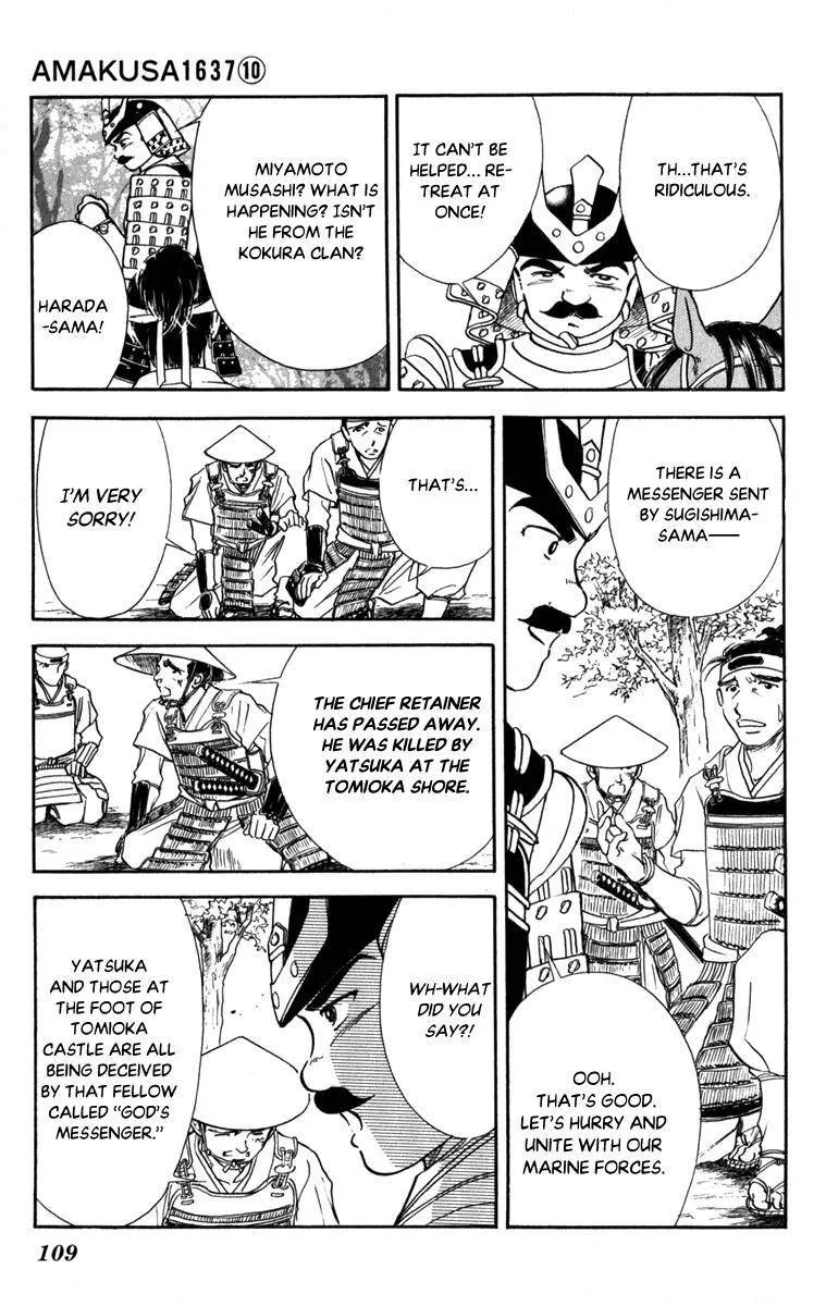 Amakusa 1637 Chapter 45 page 31