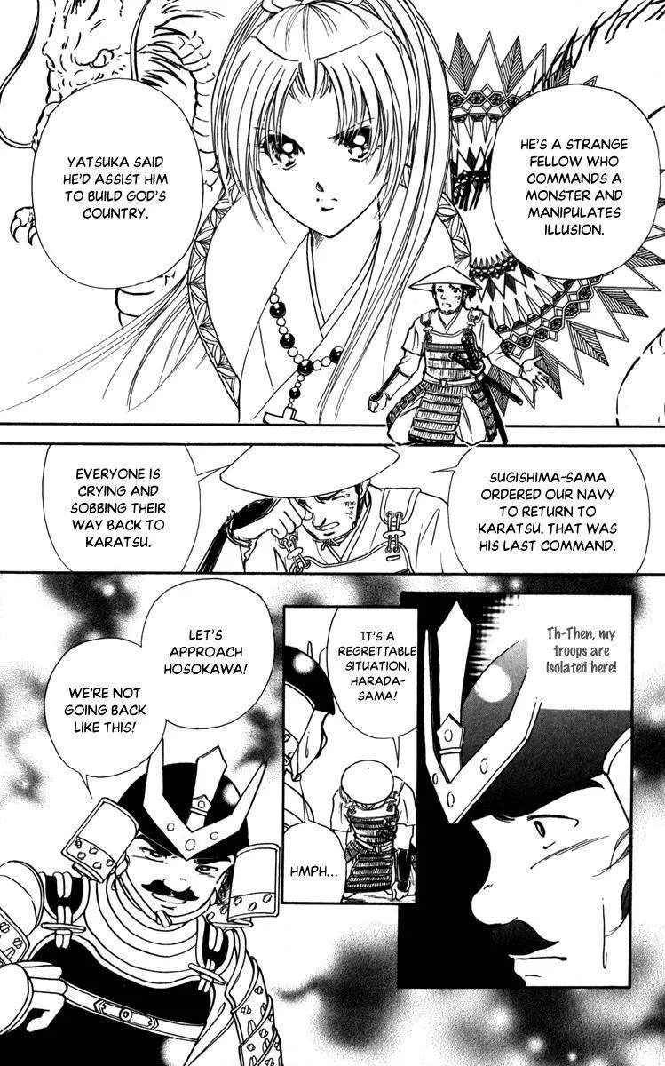 Amakusa 1637 Chapter 45 page 32