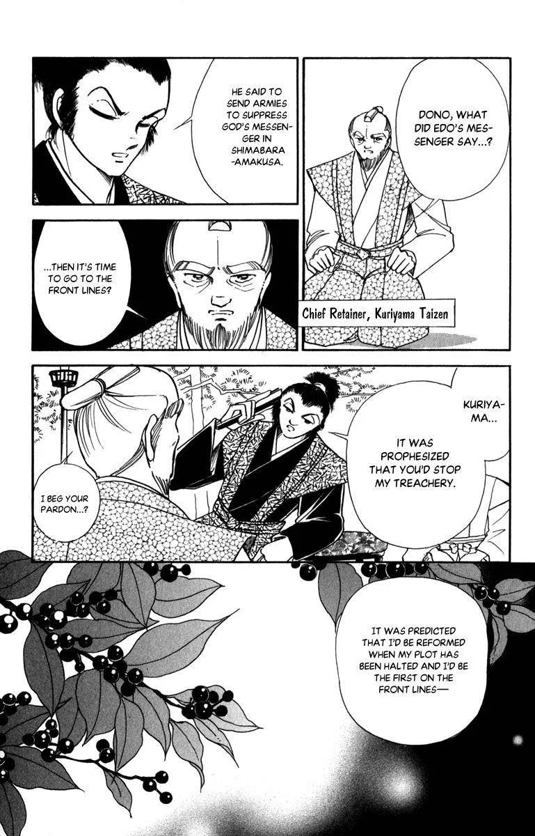 Amakusa 1637 Chapter 45 page 36