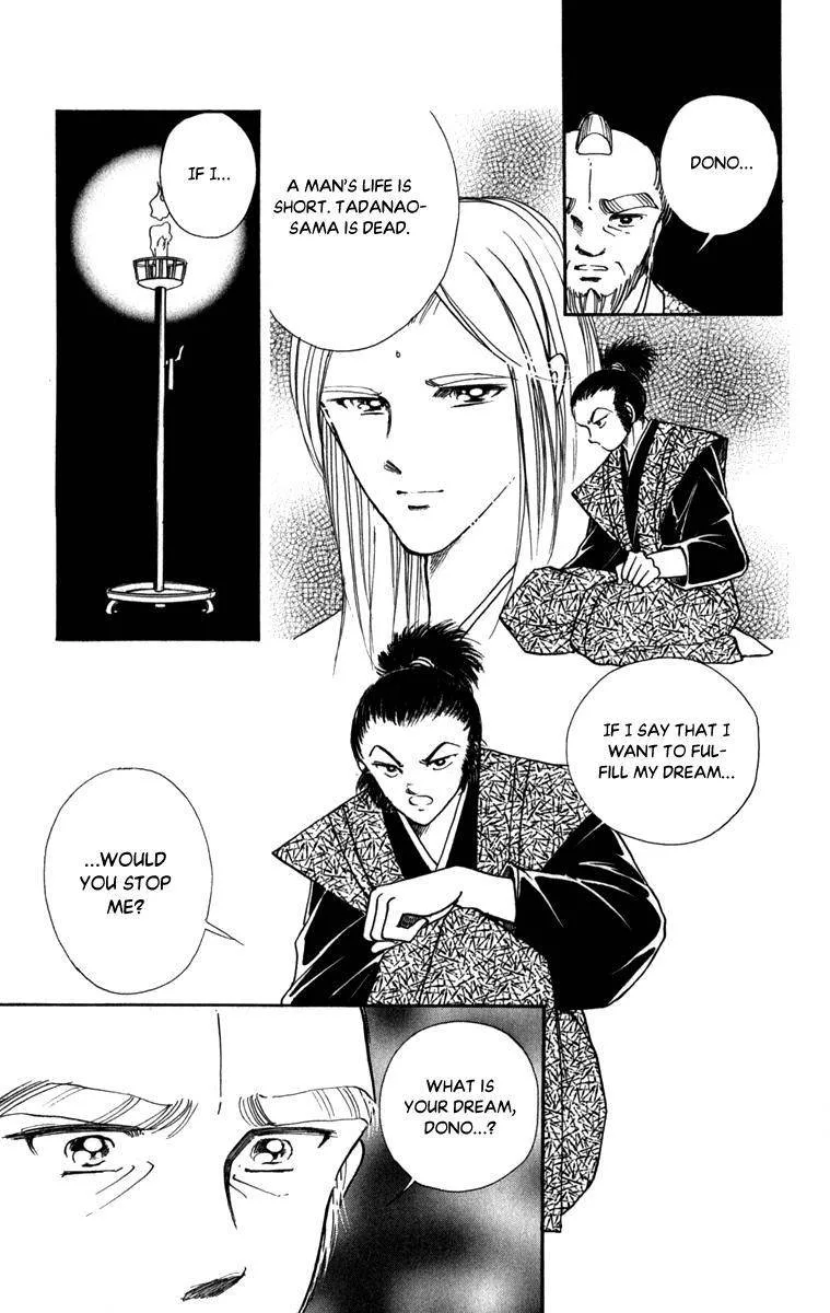 Amakusa 1637 Chapter 45 page 37