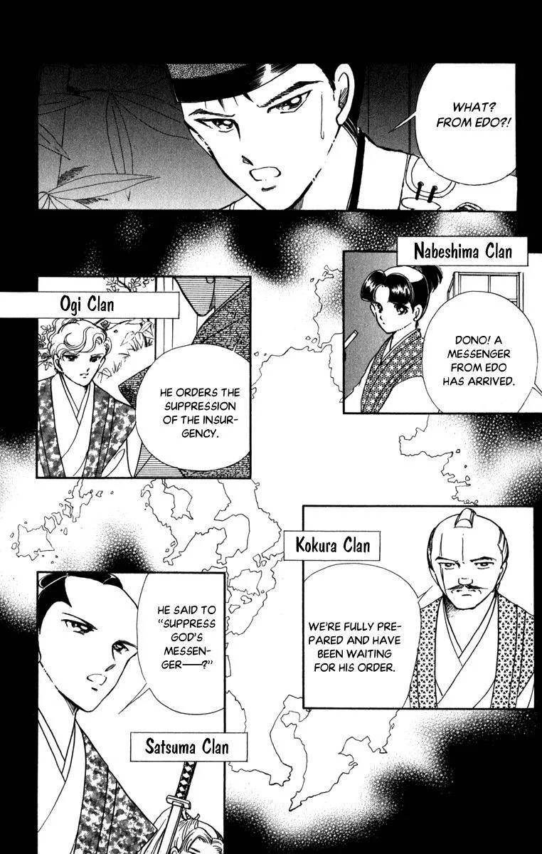 Amakusa 1637 Chapter 45 page 34