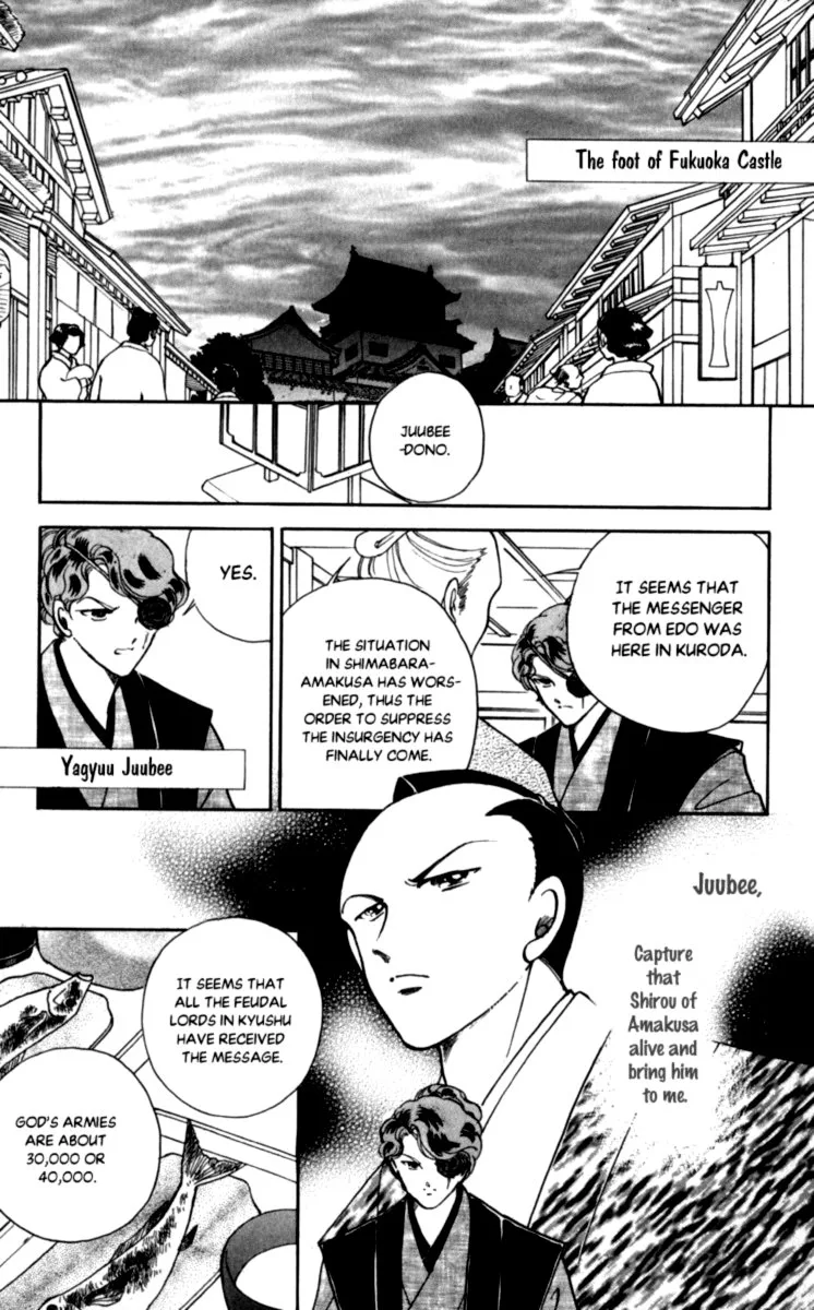 Amakusa 1637 Chapter 46 page 7