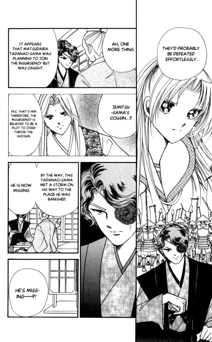 Amakusa 1637 Chapter 46 page 8
