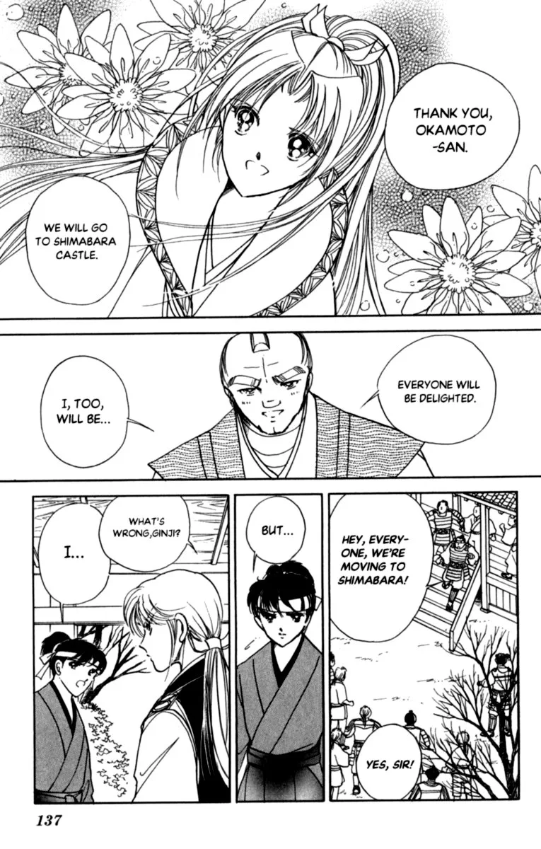 Amakusa 1637 Chapter 46 page 21