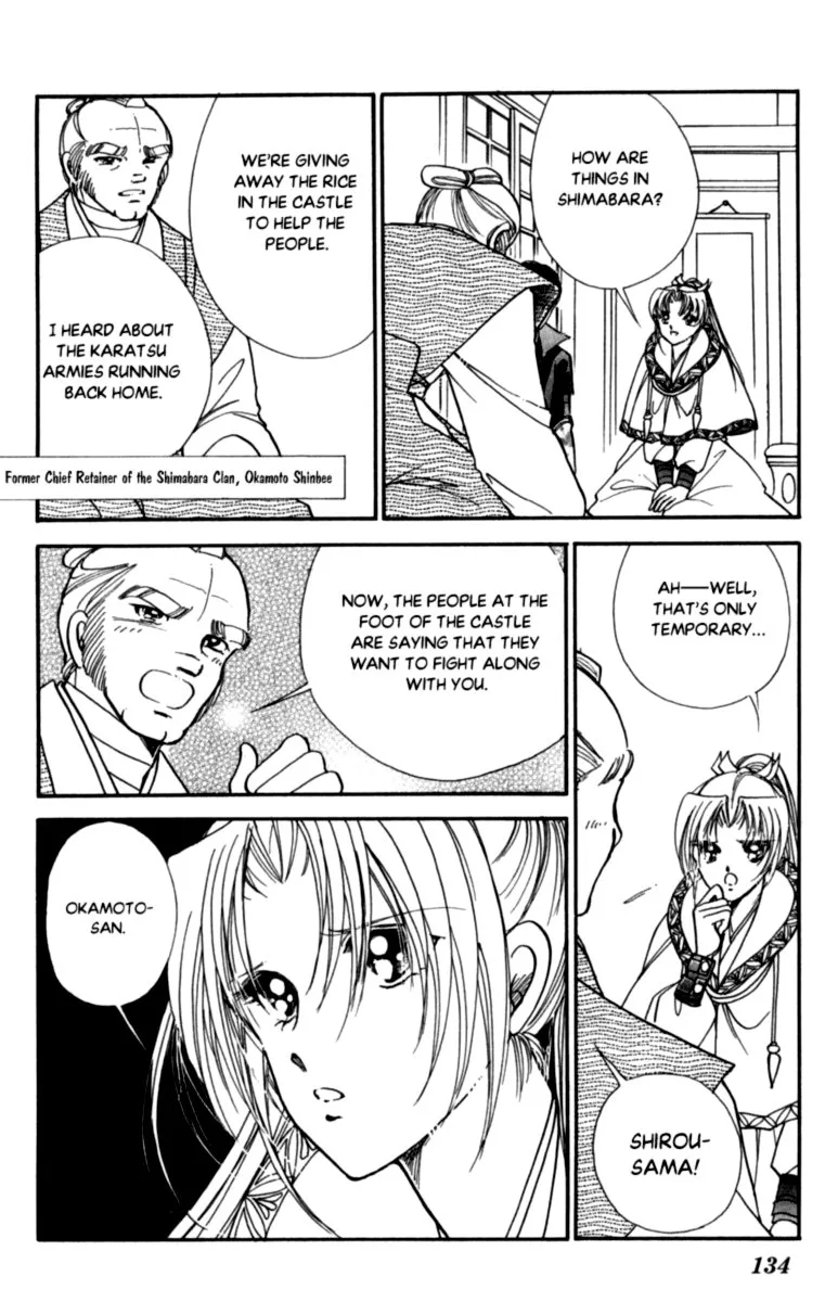 Amakusa 1637 Chapter 46 page 18