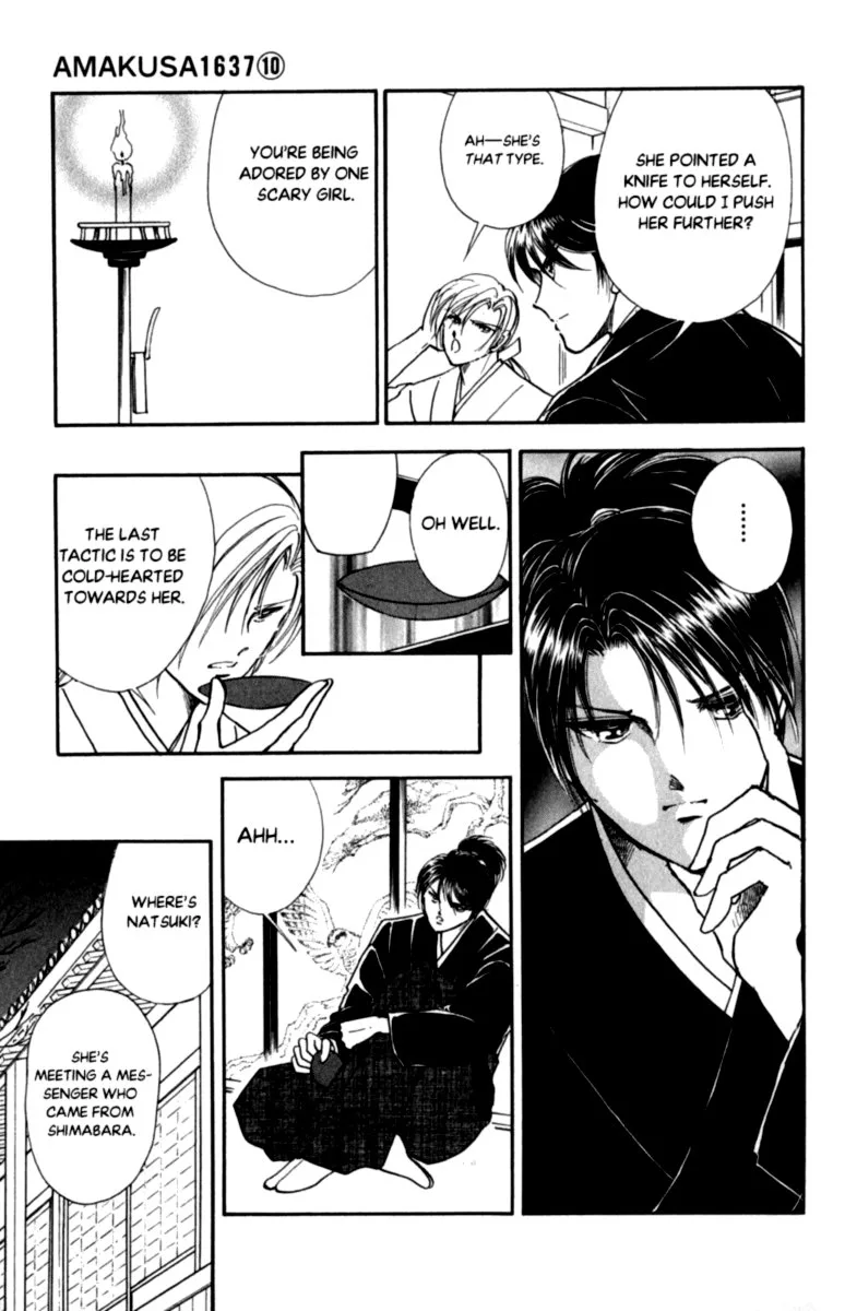 Amakusa 1637 Chapter 46 page 17