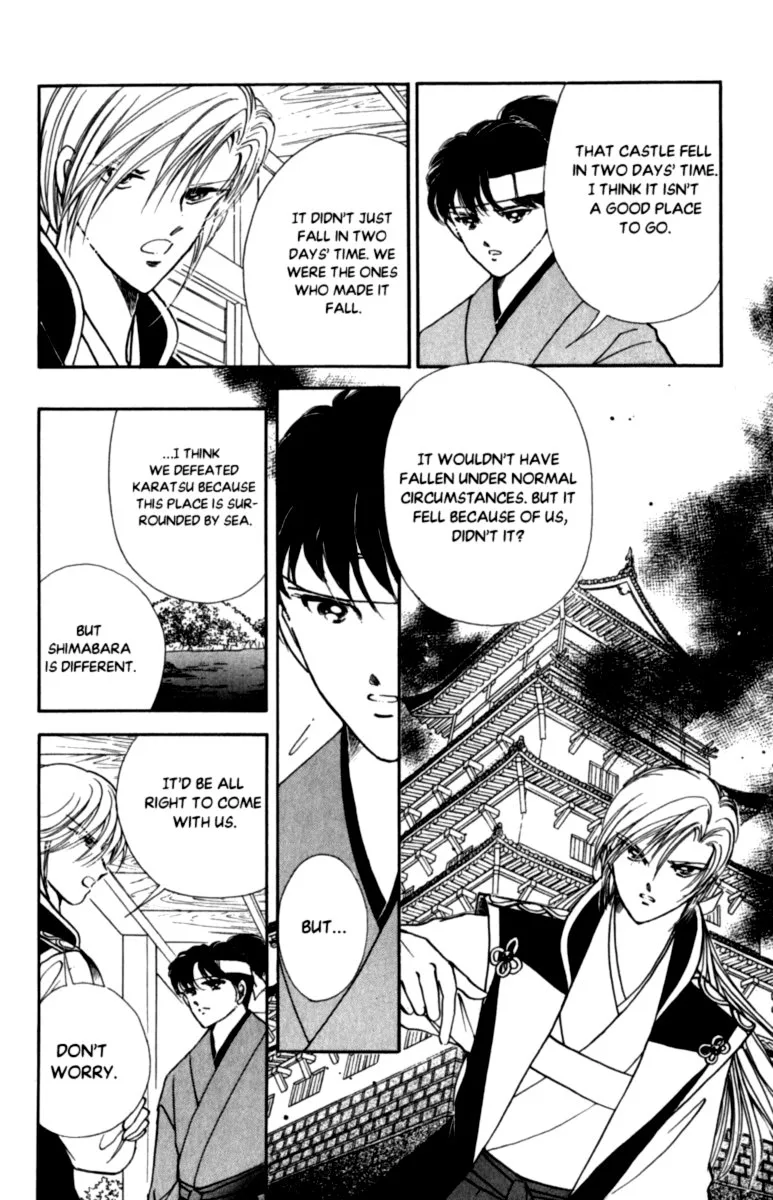 Amakusa 1637 Chapter 46 page 22