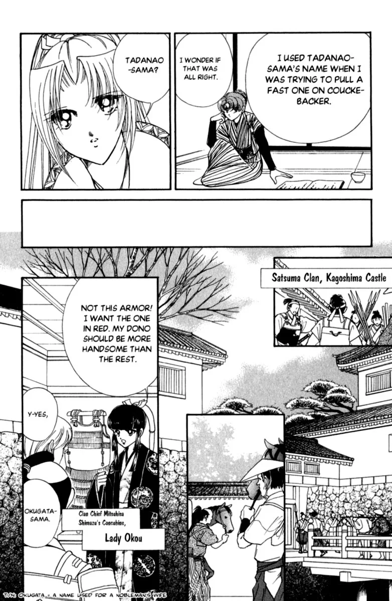 Amakusa 1637 Chapter 46 page 26