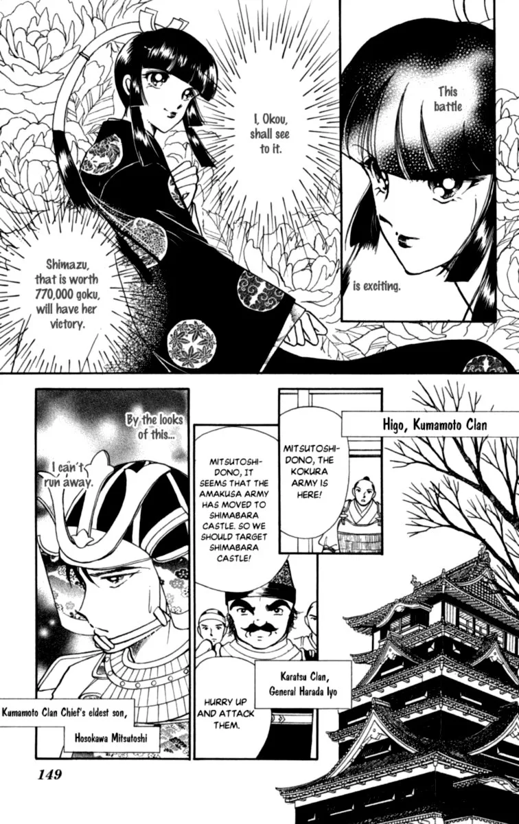 Amakusa 1637 Chapter 46 page 33