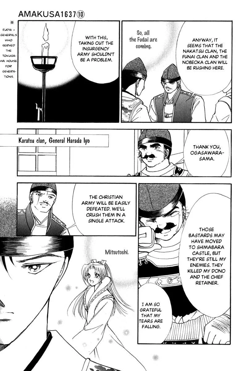 Amakusa 1637 Chapter 47 page 5