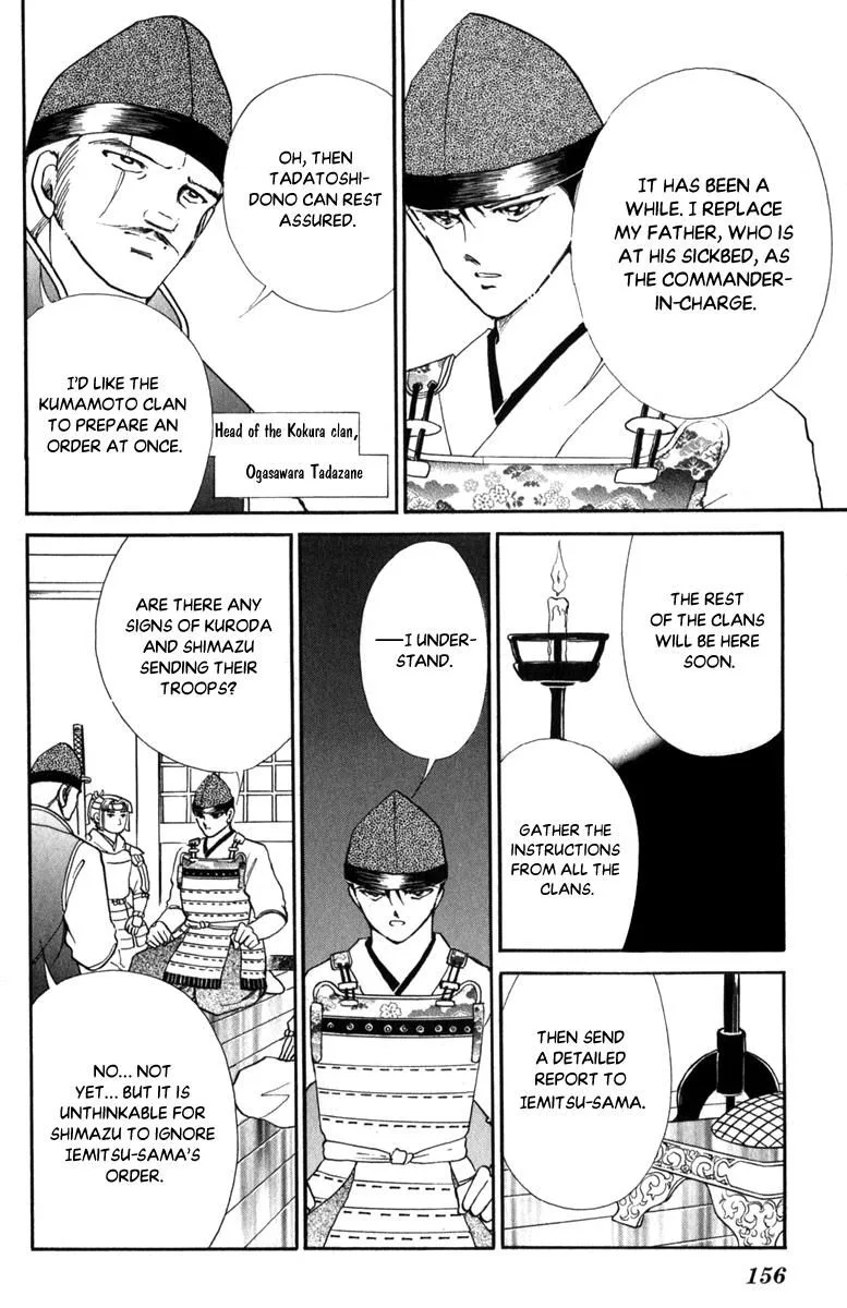 Amakusa 1637 Chapter 47 page 4