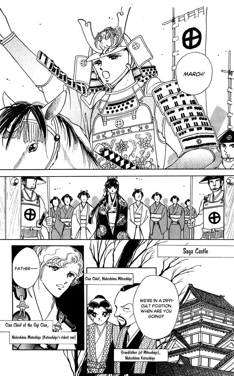 Amakusa 1637 Chapter 47 page 24