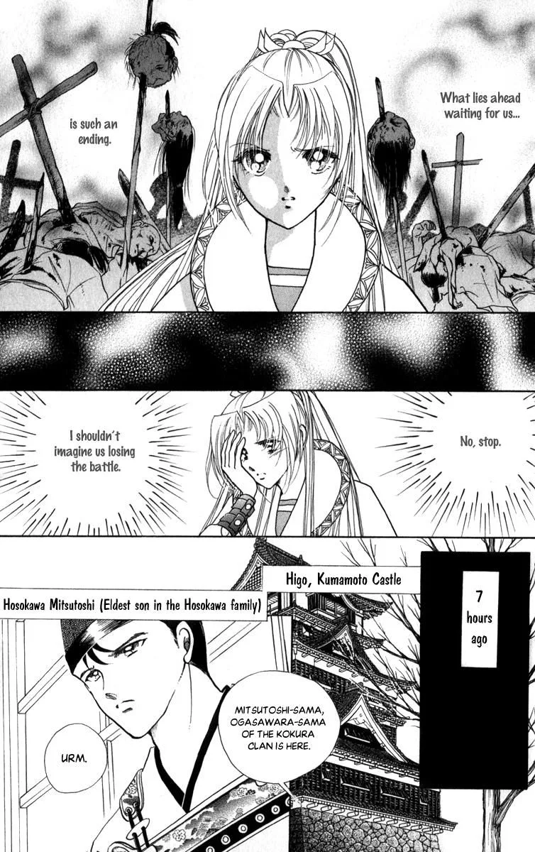 Amakusa 1637 Chapter 47 page 3