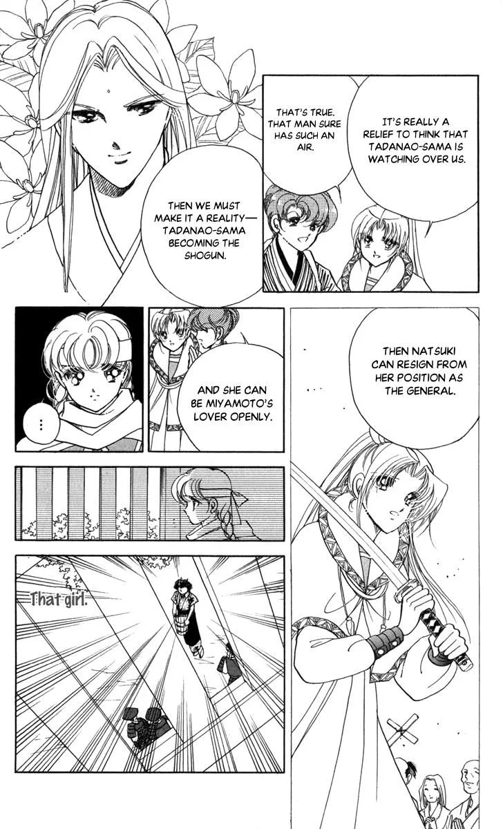 Amakusa 1637 Chapter 47 page 8