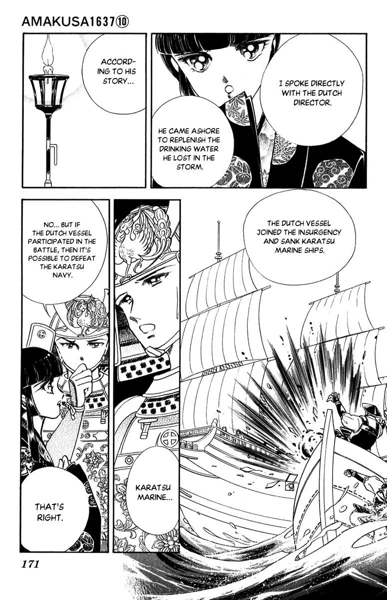 Amakusa 1637 Chapter 47 page 19