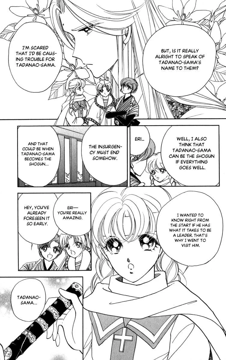 Amakusa 1637 Chapter 47 page 7
