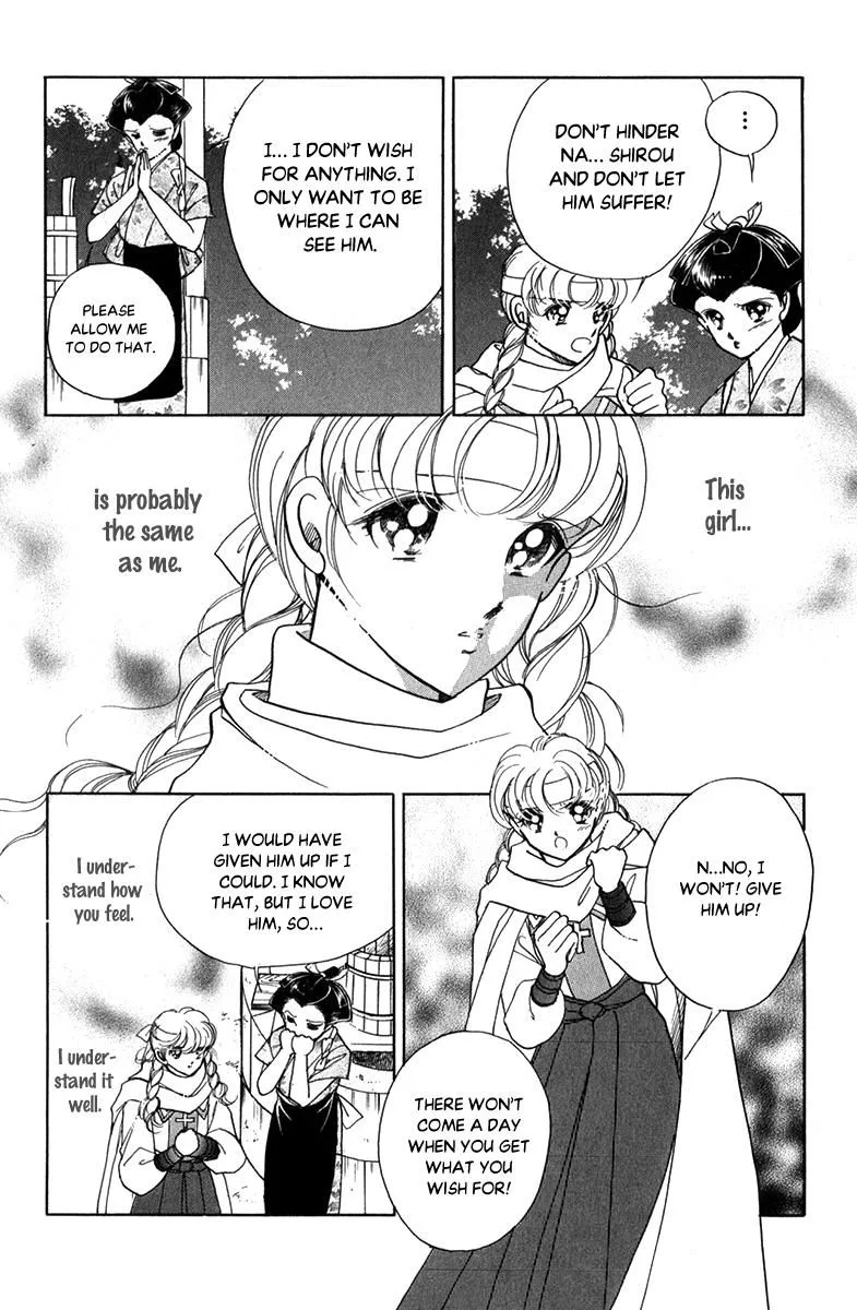 Amakusa 1637 Chapter 47 page 12