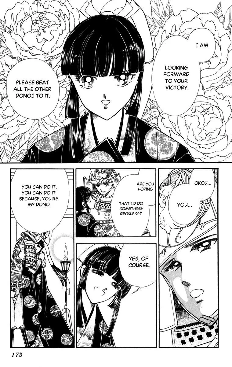 Amakusa 1637 Chapter 47 page 21