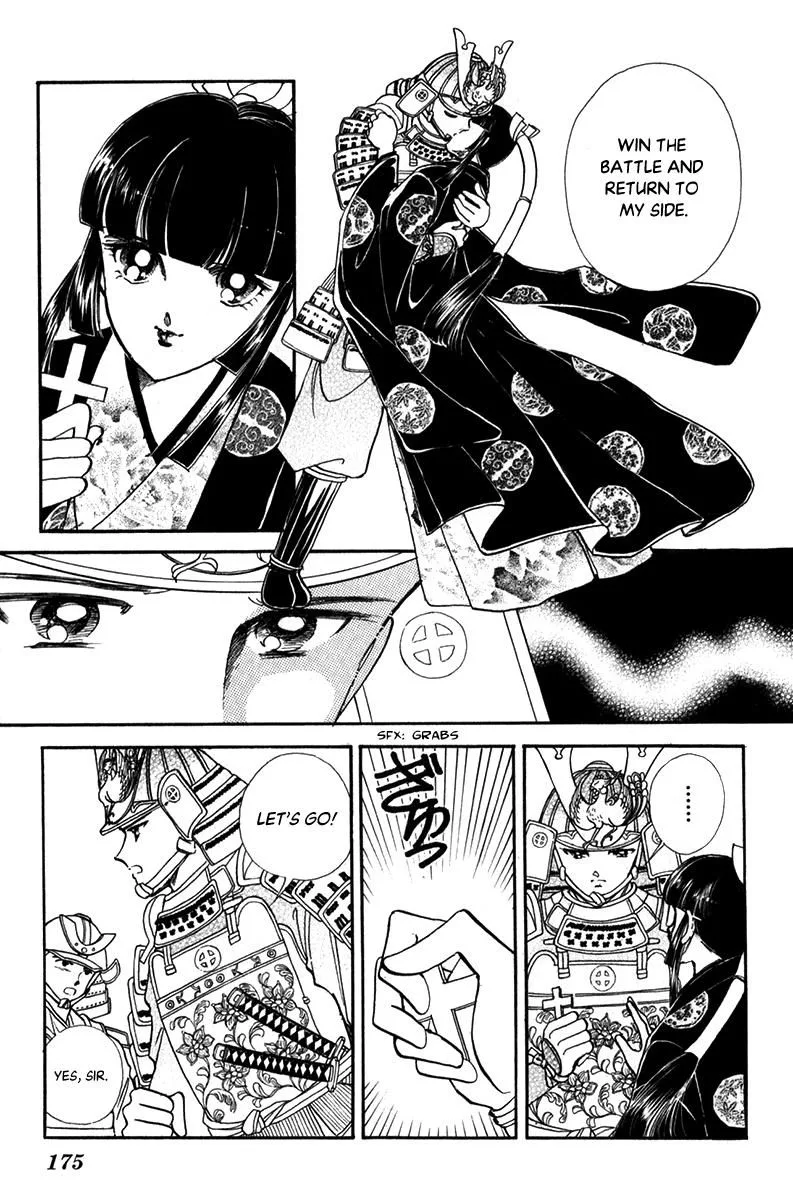 Amakusa 1637 Chapter 47 page 23