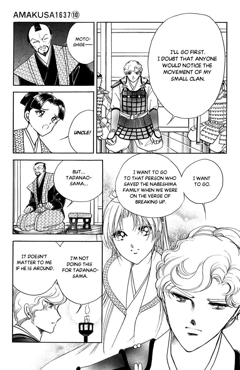 Amakusa 1637 Chapter 47 page 25