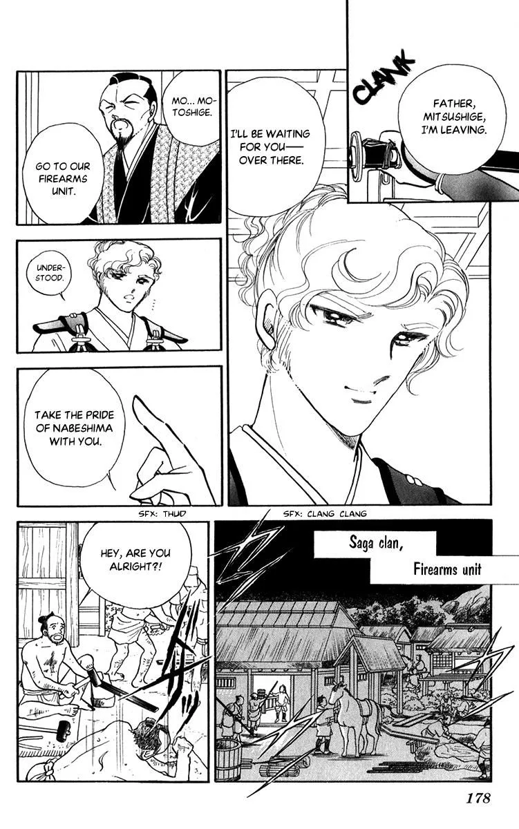 Amakusa 1637 Chapter 47 page 26