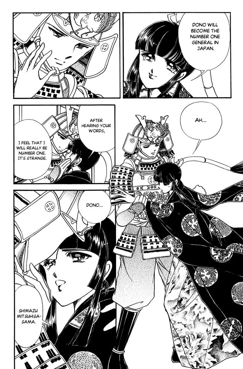 Amakusa 1637 Chapter 47 page 22