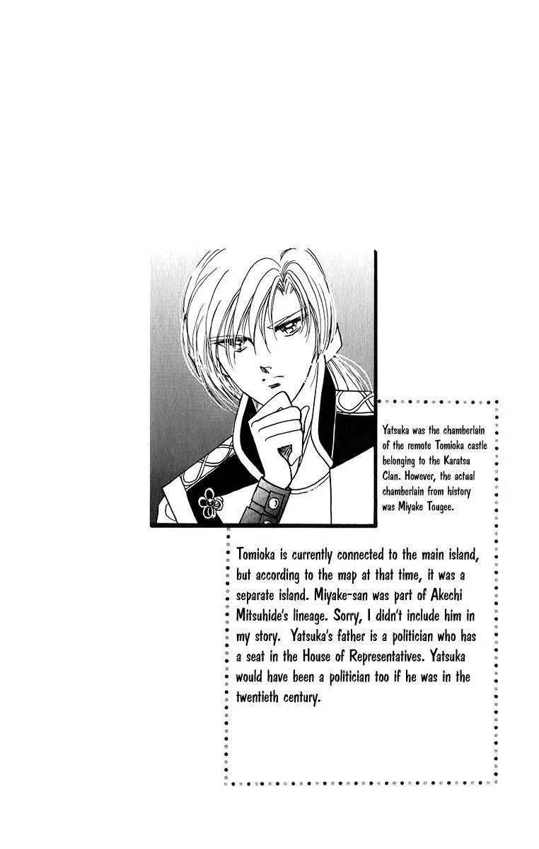 Amakusa 1637 Chapter 48 page 4