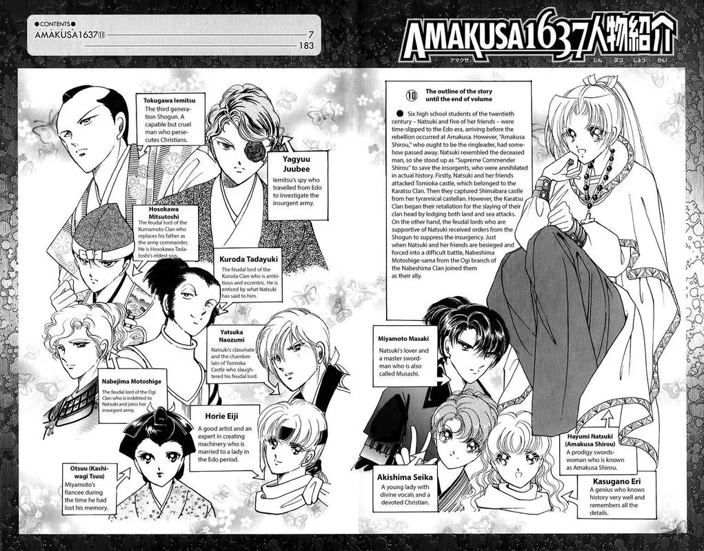 Amakusa 1637 Chapter 48 page 3
