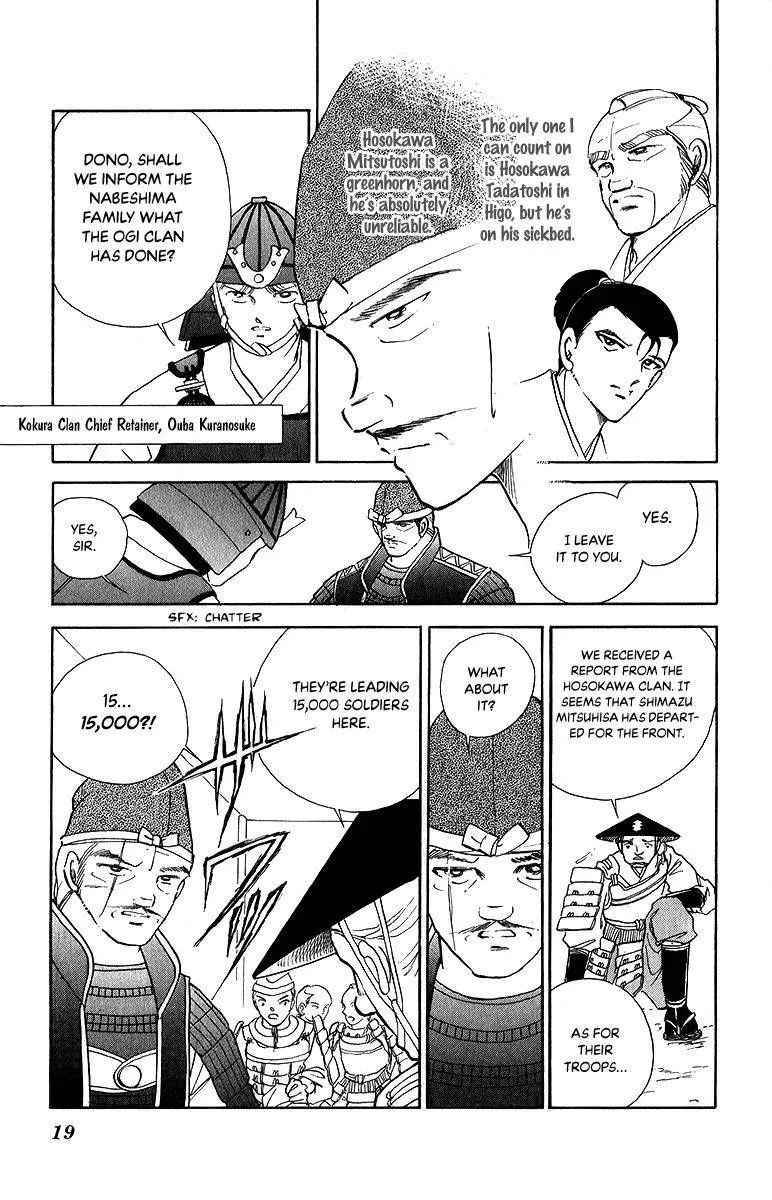 Amakusa 1637 Chapter 48 page 15