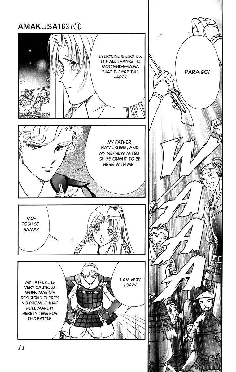 Amakusa 1637 Chapter 48 page 7
