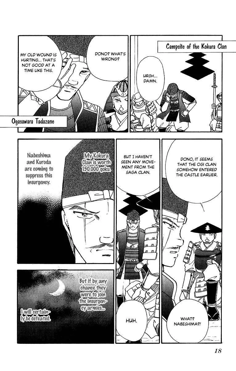 Amakusa 1637 Chapter 48 page 14