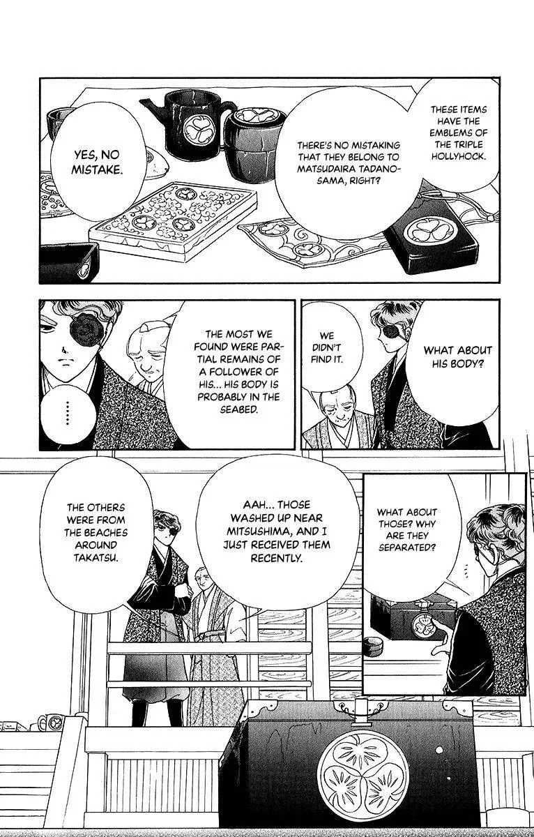 Amakusa 1637 Chapter 48 page 18