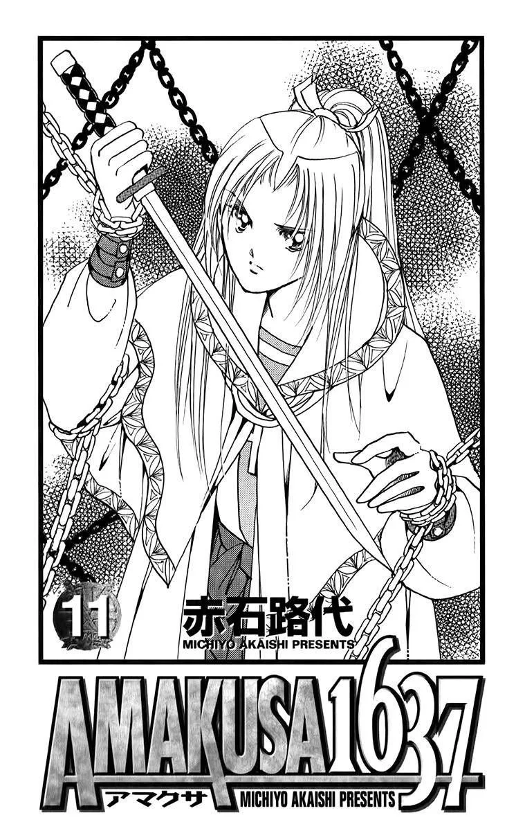 Amakusa 1637 Chapter 48 page 2
