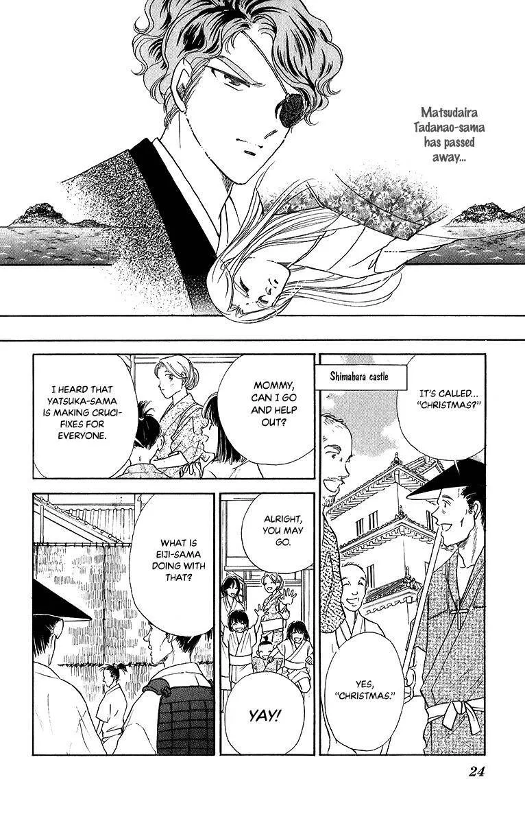 Amakusa 1637 Chapter 48 page 20