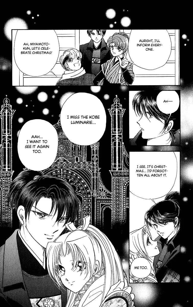 Amakusa 1637 Chapter 48 page 13