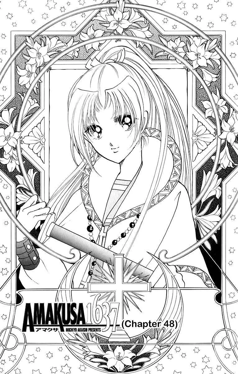 Amakusa 1637 Chapter 48 page 5