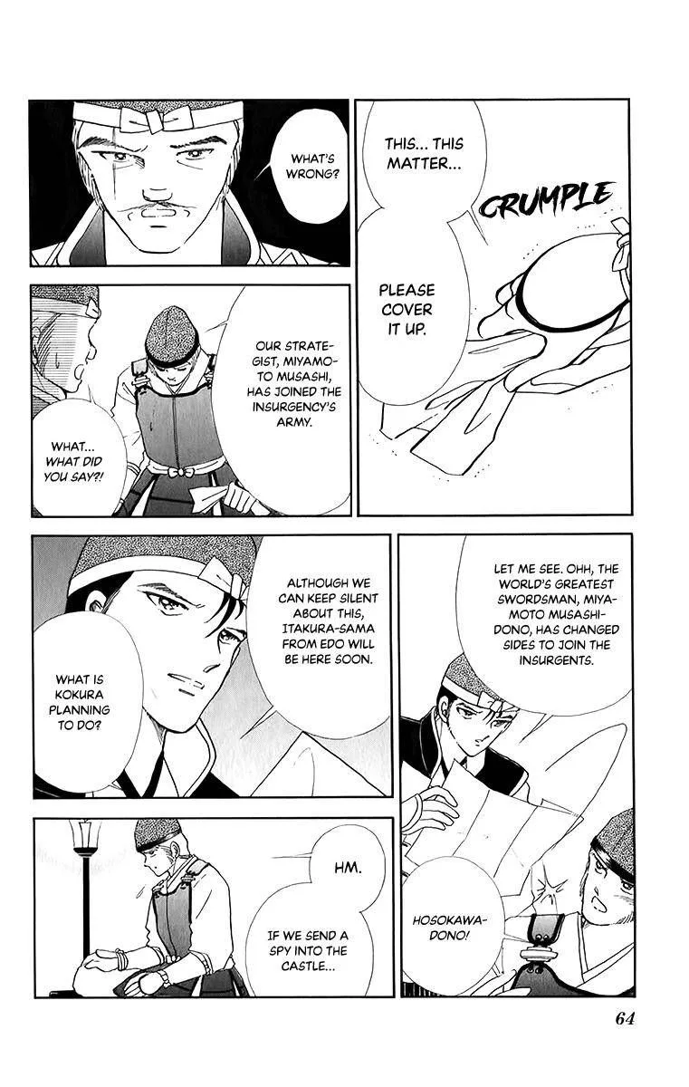 Amakusa 1637 Chapter 49 page 22