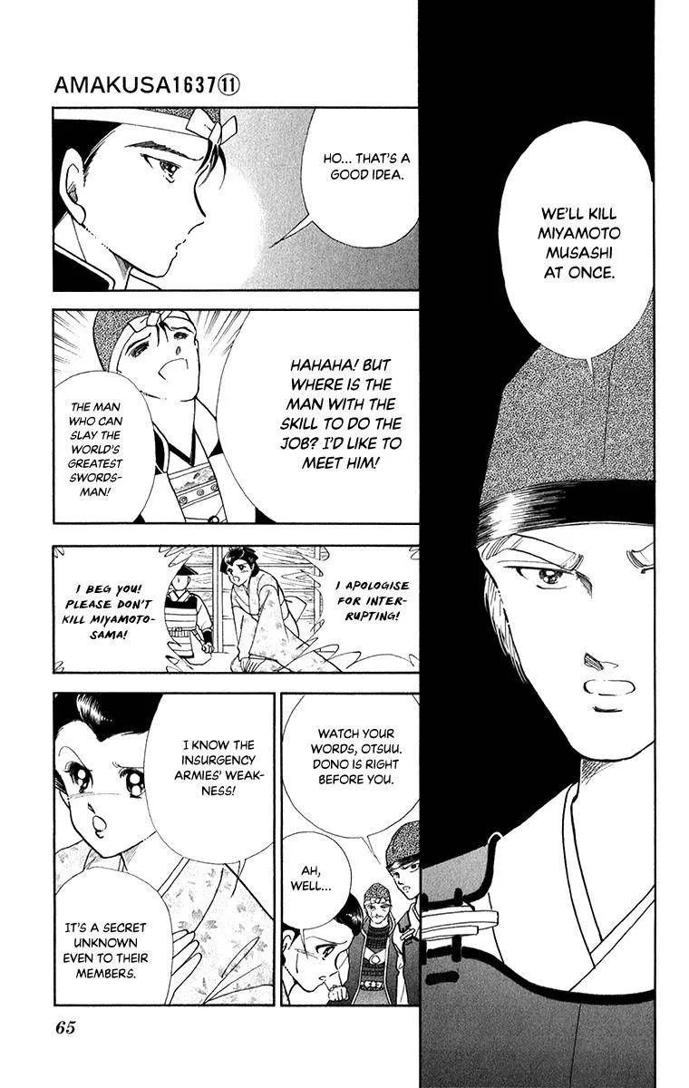 Amakusa 1637 Chapter 49 page 23