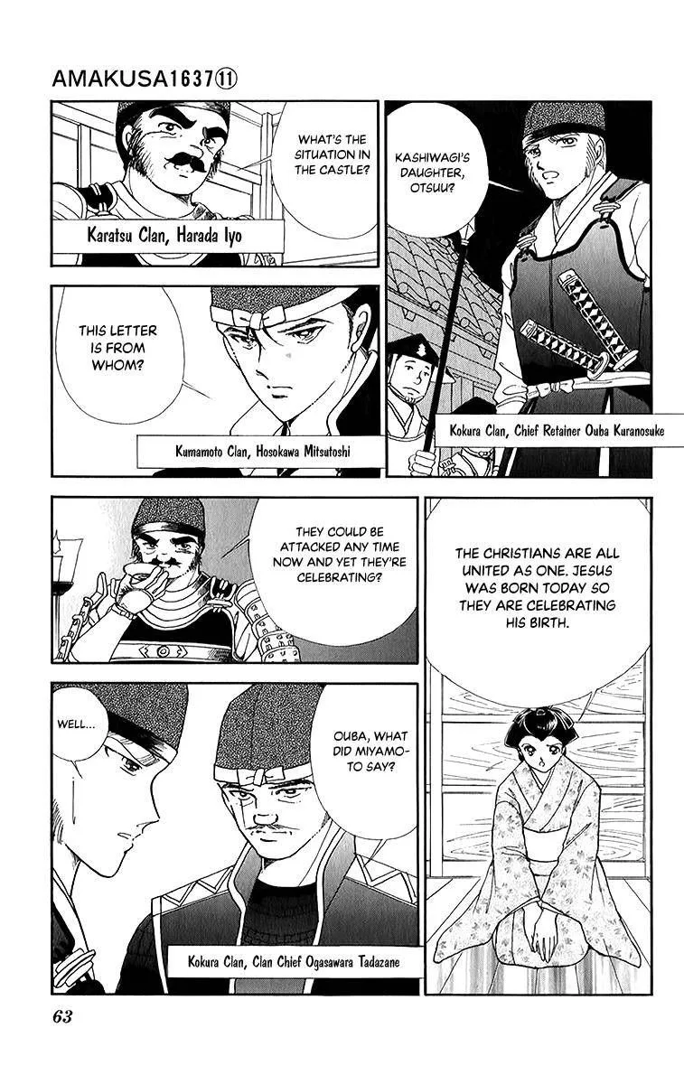 Amakusa 1637 Chapter 49 page 21