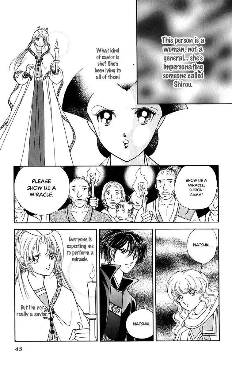 Amakusa 1637 Chapter 49 page 3