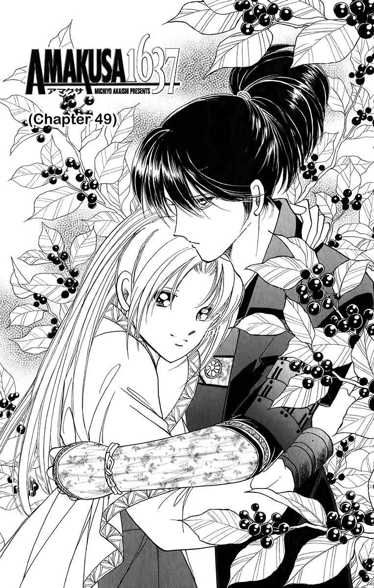 Amakusa 1637 Chapter 49 page 1