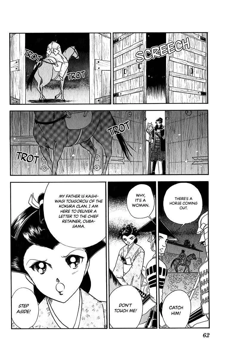 Amakusa 1637 Chapter 49 page 20