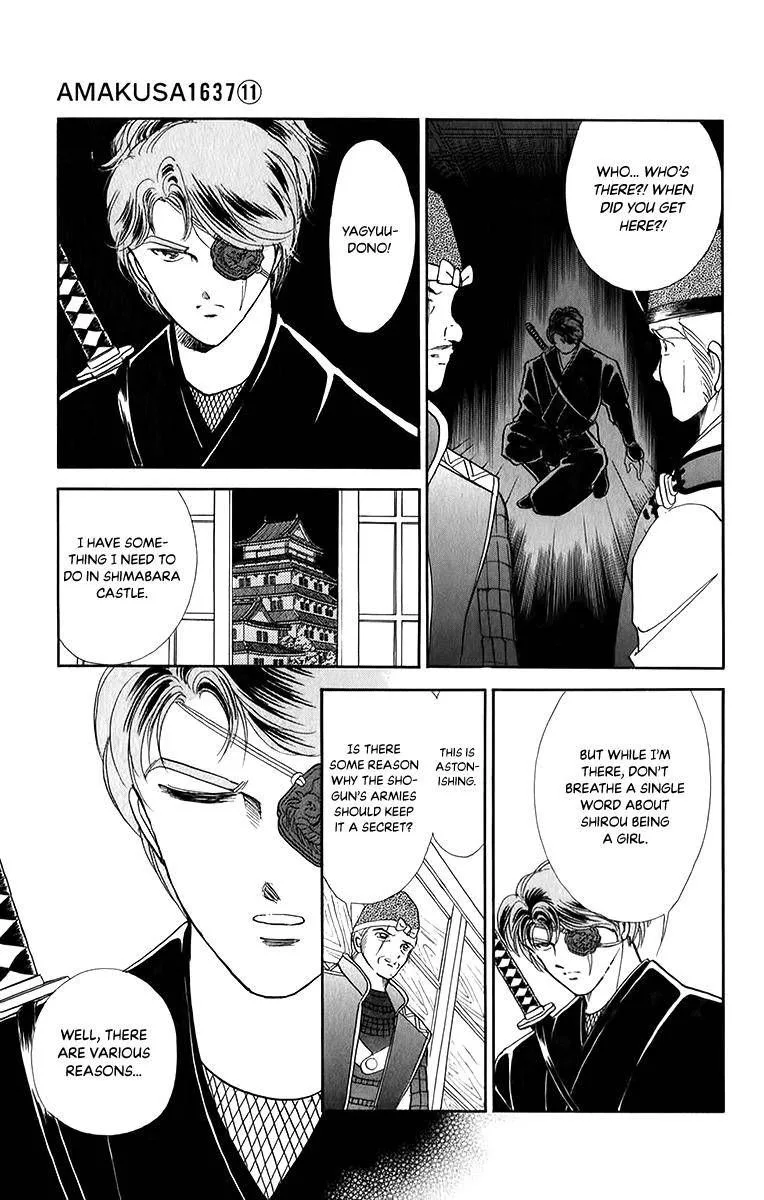 Amakusa 1637 Chapter 49 page 27