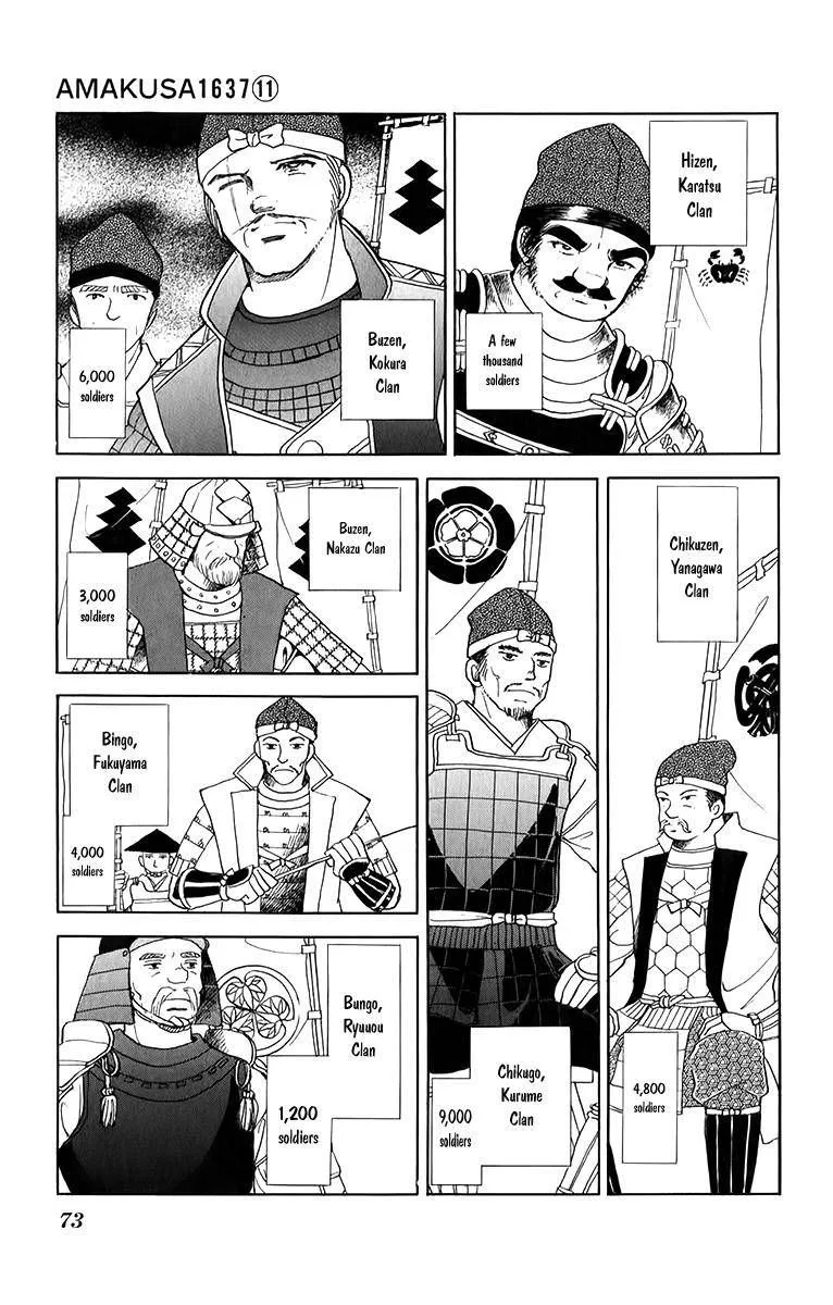 Amakusa 1637 Chapter 49 page 31
