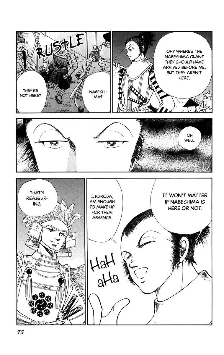 Amakusa 1637 Chapter 49 page 33