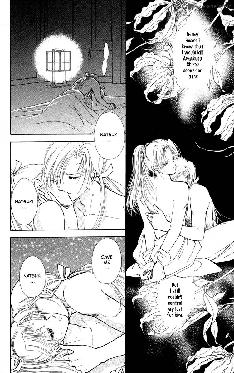 Amakusa 1637 Chapter 5 page 29
