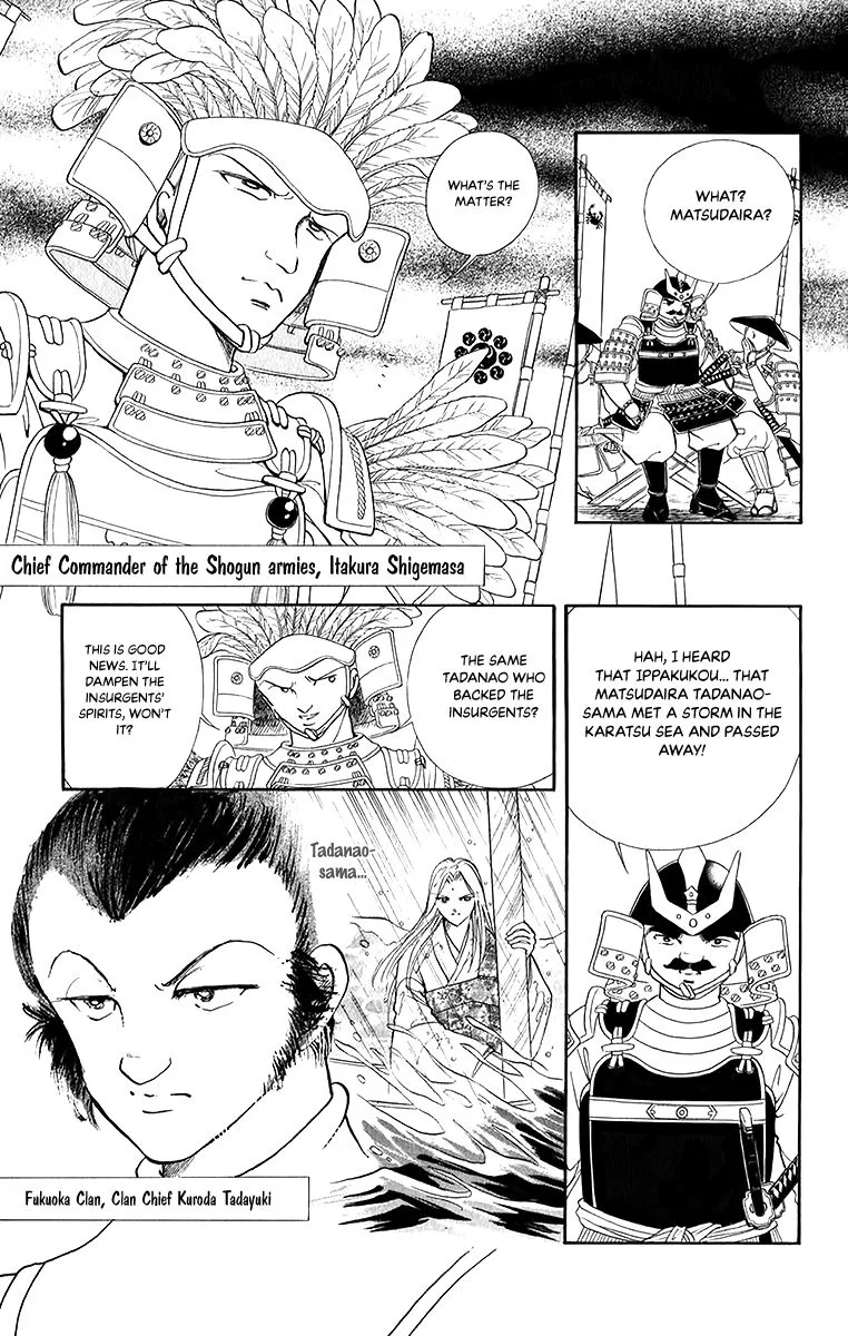 Amakusa 1637 Chapter 50 page 15