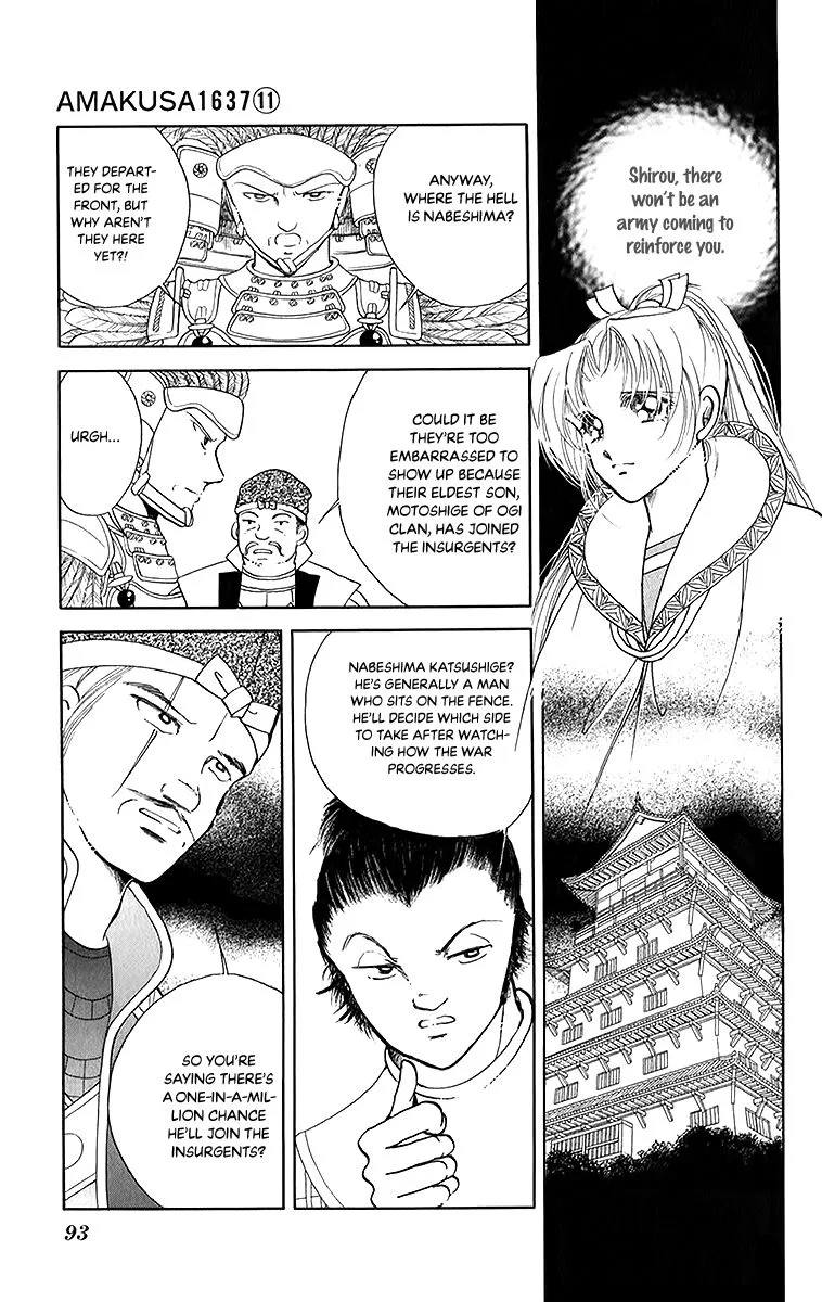 Amakusa 1637 Chapter 50 page 17