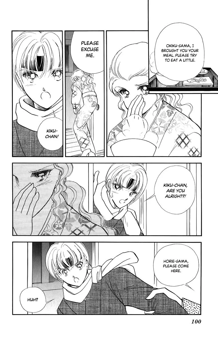 Amakusa 1637 Chapter 50 page 24